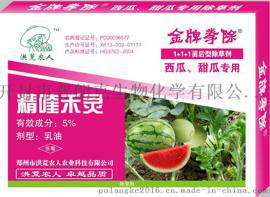 西瓜田除草剂-除草剂厂家