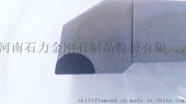 供应河南石力磨砂轮用的PCD外圆倒角刀