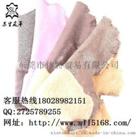 内里羊皮毛一体皮料苏里皮革供应