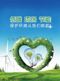 环保无纺布|环保无纺布厂家山东华业环保无纺布13853306319王经理