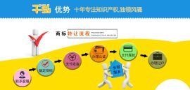 双十一来临商标也打折欢迎咨询接受预订