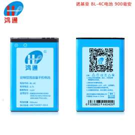 手机锂电池工厂家直销OEM充电电池适用诺基亚BL-4C 6100 3500C