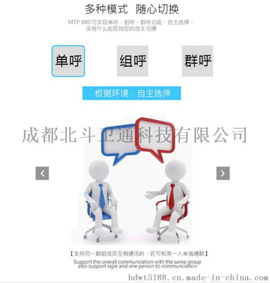 雅安对讲机批发四川对讲机