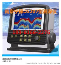 东台安航船舶器材厂为您提供最智能的测深软件 南京宁禄7寸船用测深仪 提供船检CCS证书DS207型测深仪