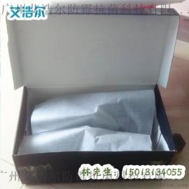 服装防霉包装纸 鞋子防霉包装袋 出口必备