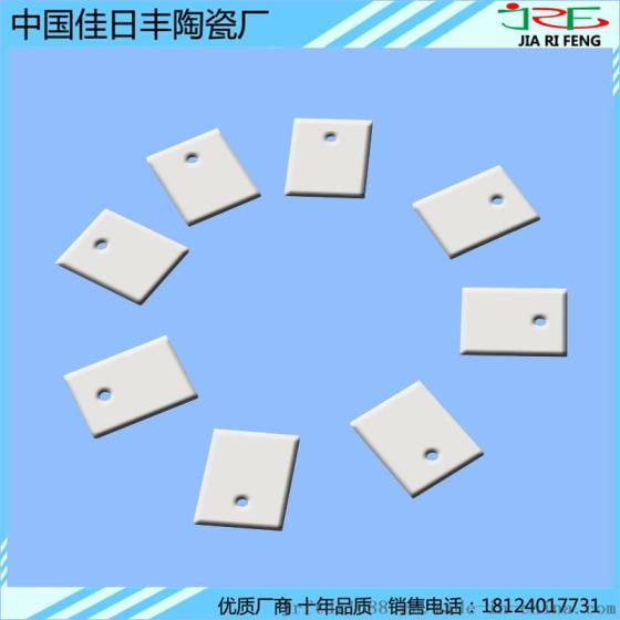 MOS三极管IGBT大功率散热片 氧化铝陶瓷片