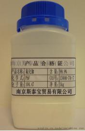 氟化铷 高纯度99.9%