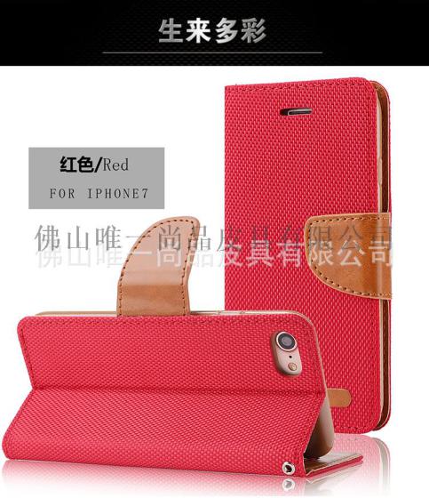 苹果6 Plus手机皮套iphone苹果7格纹tpu保护皮套翻盖支架防摔