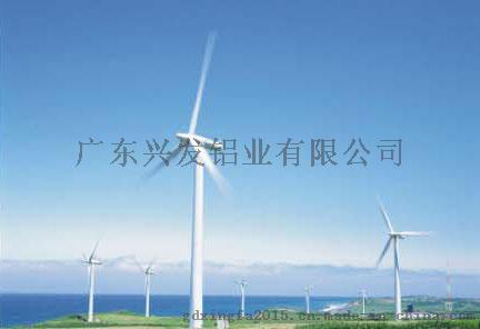 兴发铝业厂家直供新能源散热器型材