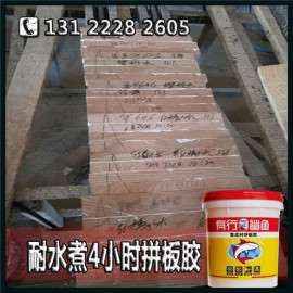 有行鲨鱼水煮4h烘烤18h未见开胶实木电视柜拼板胶