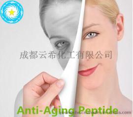 dGlyage 瓜氨酸三肽-9 Tripeptide-9 citrulline