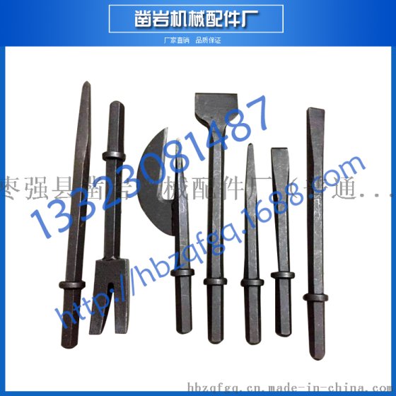 B22风镐钎 六角风镐钎 风镐钎生产厂家 质量保证 型号齐全