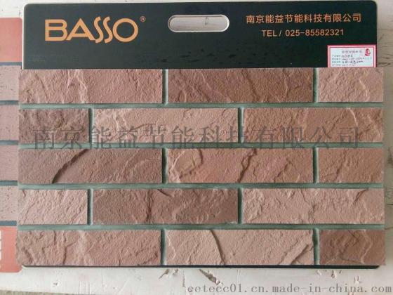 大连软面砖批发 柔性饰面砖品牌 软瓷厂家直销 江苏锦埴