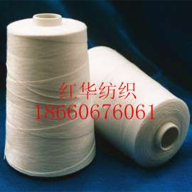 粘胶合股纱 R32S/2 R40/2 R60/2 双股粘胶纱线