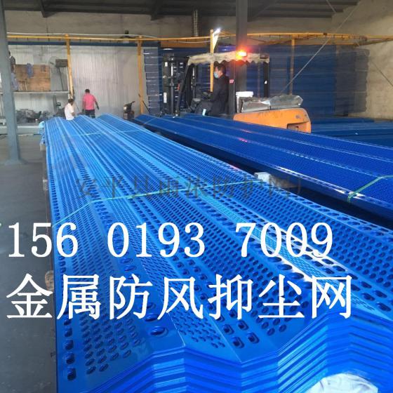 河南煤场安装防尘网技巧与技术