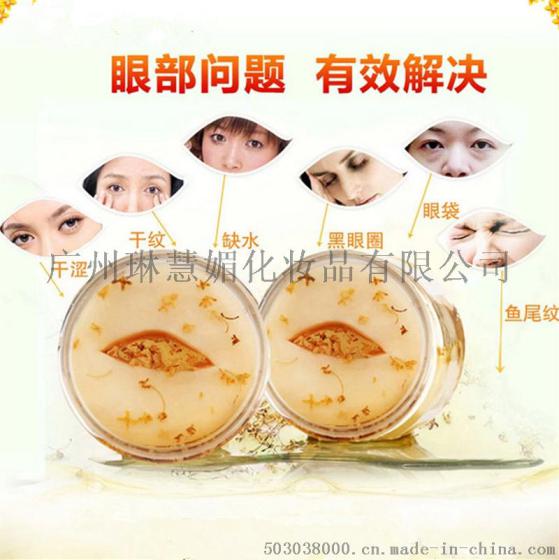 金桂花睛彩眼膜半加工，金桂花睛彩眼膜定制