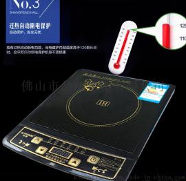 供应热销健康无辐射电磁炉特价电磁炉火锅炉 厂家/贴牌