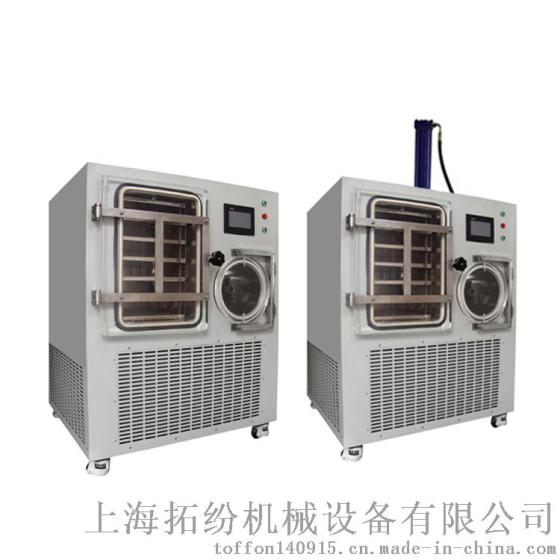 药用冻干机,微型冻干机,茶叶冻干机TF-SFD-5