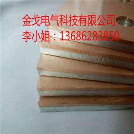 铜铝复合板批发价格 铜铝复合板定做