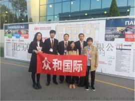 2018年菲律宾国际建筑工程机械及矿业展会