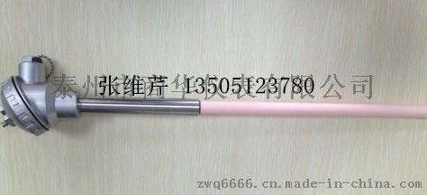 铂铑30-铂铑6