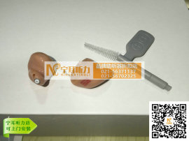 浦东世博欧仕达助听器领先70清晰舒心-宁耳听力