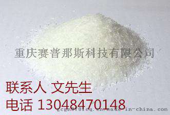 供应 软脂酸乙酯 628-97-7 厂家价格直销