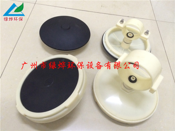 规格齐全微孔曝气器，曝气头曝气器