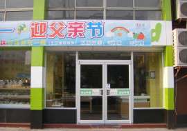 哪有定做蛋糕店门的厂家 款式齐全面包房门