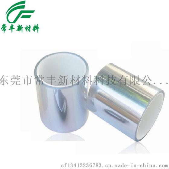 PET扩散膜 增光片使用耐高温PET保护膜　硅胶PET保护膜