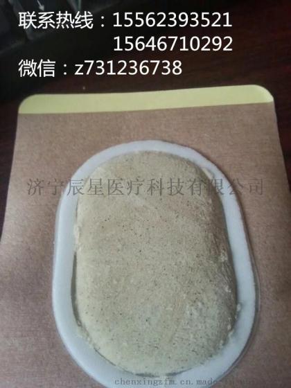 沙蒿子透皮贴生产批发厂家