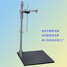 万能电批支架