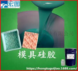 树脂工艺品模具硅胶耐高温耐腐蚀没气孔的硅胶