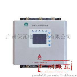 AIX-2C-60 照明稳压装置 照明节电器