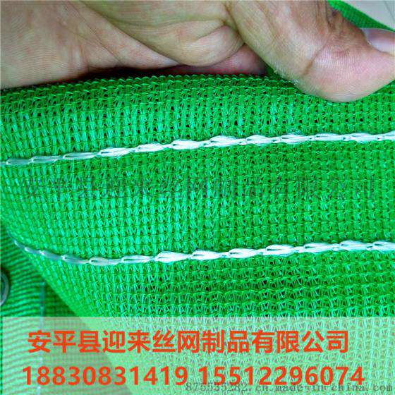 建筑安全网，安全绳网，工地安全网