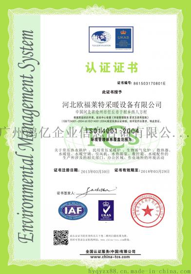中国行业畅销产品证书企业到哪里申请办理