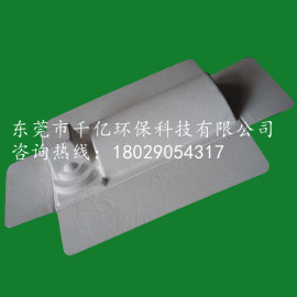 再生纸浆纸盒包装
