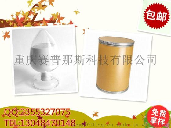 供应 胺鲜酯 10369-83-2 增效胺 厂家价格直销