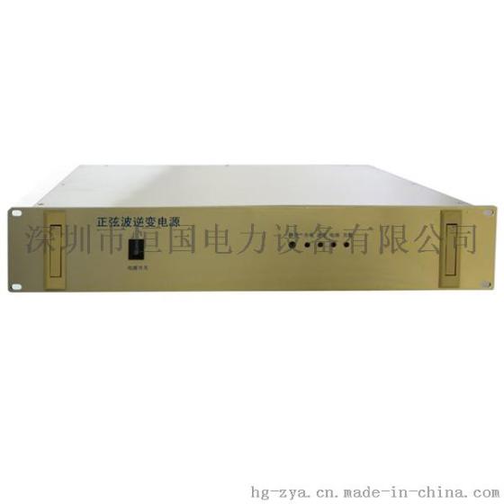 DC220V变电站专用1000VA高频电力逆变器