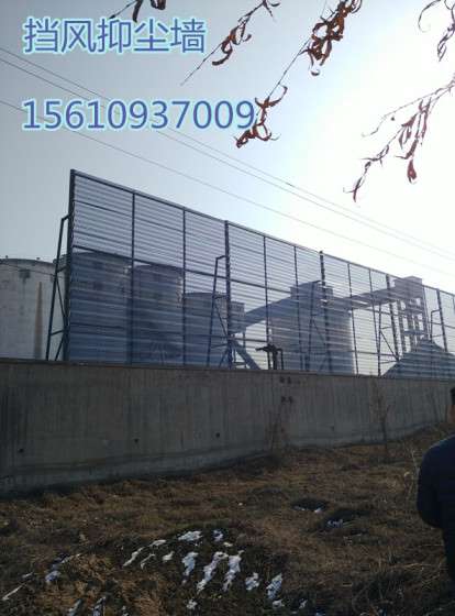 新疆挡风抑尘墙、挡风抑尘网厂家
