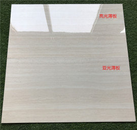 陶瓷薄板米色仿木纹线条亚光亮光瓷砖薄板400 800