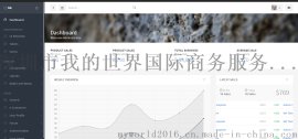 软件开发|直销软件定制||云界直销软件