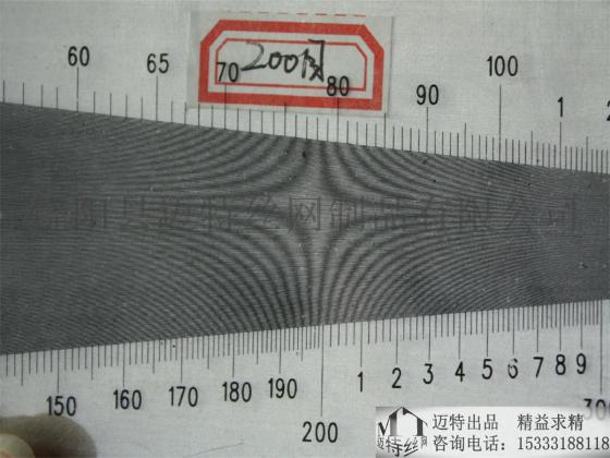 200目过滤网,904L不锈钢网,黄铜紫铜过滤网