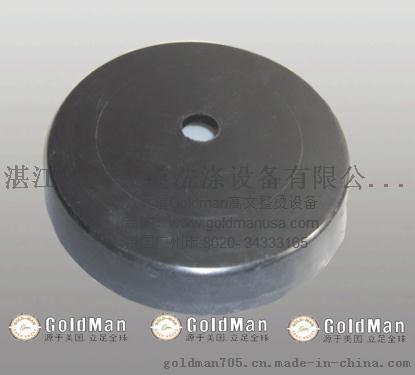 GOLDMAN高文夹机配件 气动夹机配件 HP076 8寸胶腕