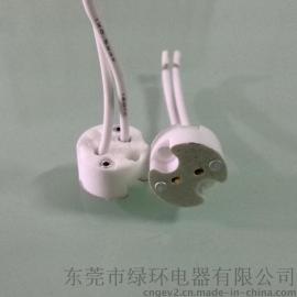 MR16陶瓷灯座（圆形）