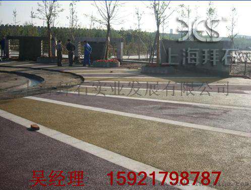 贵州遵义广场透水路面/生态透水混凝土/材料
