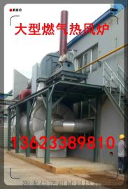 环保智能  燃气热风炉