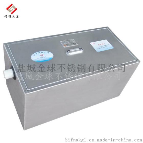 盐城金球GBOS-P小型无动力油水分离器 无动力隔油池