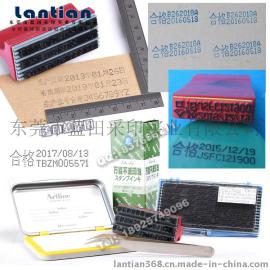 橡胶字粒可活动_橡胶字粒印章