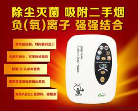 喜吉雅JQ-881负离子活氧解毒机OEM代加工厂家